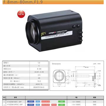 H10Z0819PDC-MP 8-80mm computar長(zhǎng)焦鏡頭